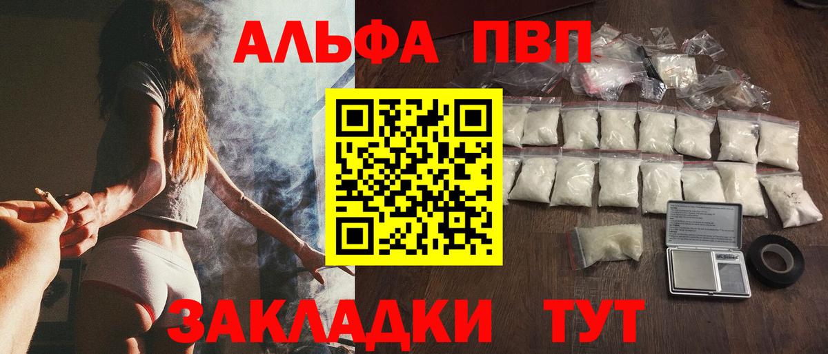 А ПВП СК Сегежа