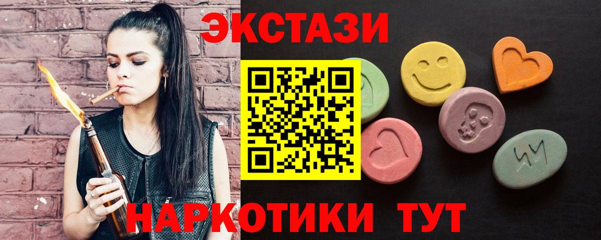 ЭКСТАЗИ бентли  ЭКСТАЗИ Punisher  Сегежа  Ecstasy  Вход с VPN 
