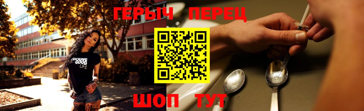 Сегежа  ГЕРОИН VHQ  Вход с VPN 