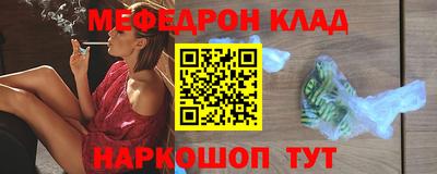 PSILOCYBIN Бугуруслан