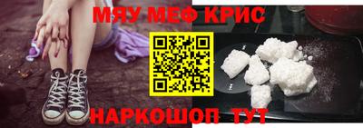 PSILOCYBIN Бугуруслан