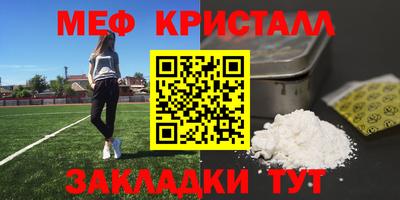 PSILOCYBIN Бугуруслан