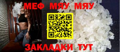 трава Бузулук