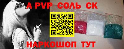 трава Бузулук
