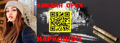 трава Бузулук