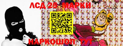 трава Бузулук