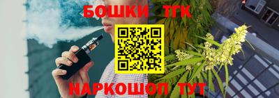 трава Бузулук