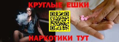 трава Бузулук