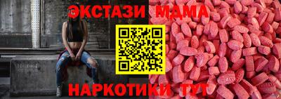 PSILOCYBIN Бугуруслан