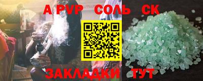 PSILOCYBIN Бугуруслан