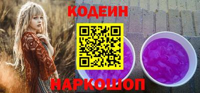 PSILOCYBIN Бугуруслан