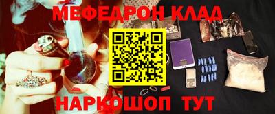 PSILOCYBIN Бугуруслан