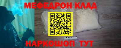 кокаин колумбия Будённовск