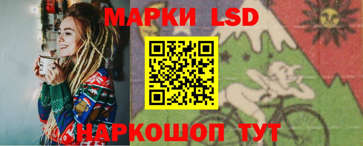 hydra ССЫЛКА  Лсд 25 экстази  Сегежа  Вход с VPN  LSD-25 экстази ecstasy  Лсд 25 экстази ecstasy 