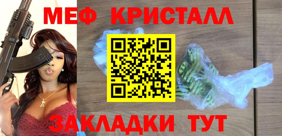 Мефедрон  Меф 4 MMC  Вход с VPN  Сегежа  МЕФ VHQ 