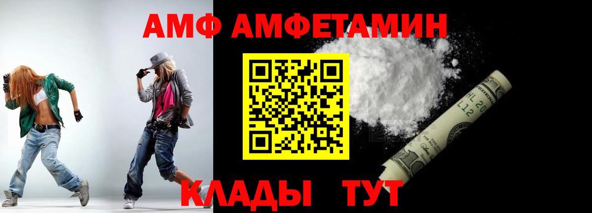 МЕТАМФЕТАМИН витя Сегежа