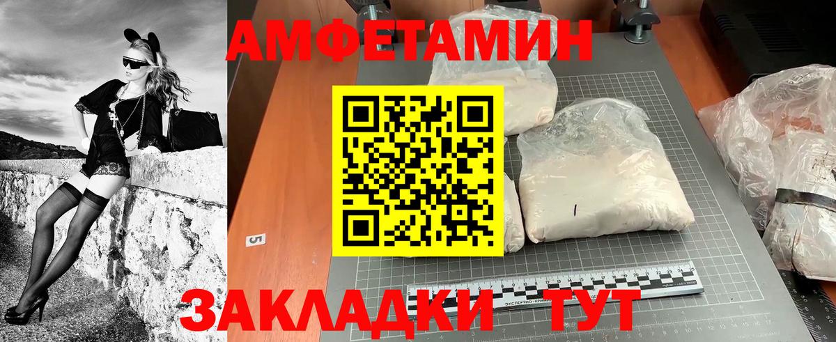 МЕТАМФЕТАМИН  Вход с VPN  Сегежа  Метамфетамин пудра 