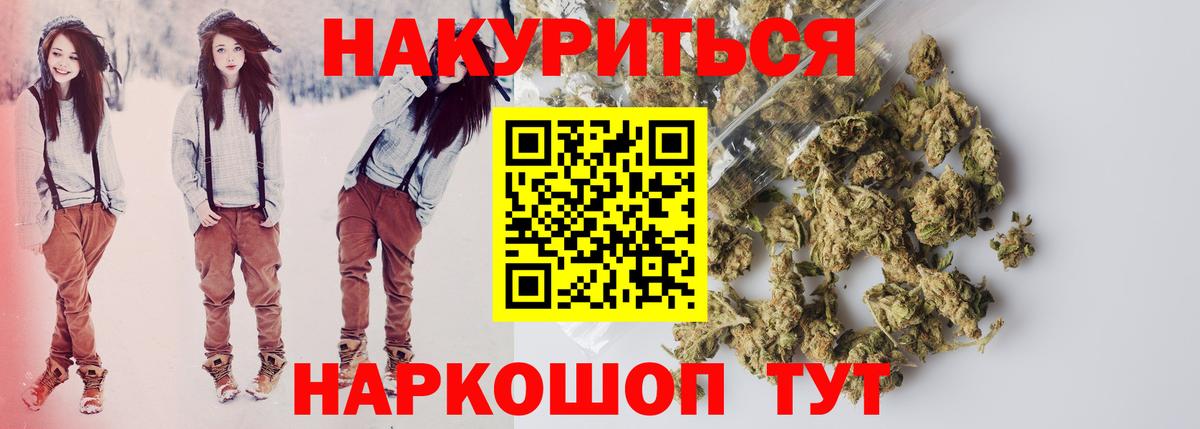 Сегежа  Бошки Шишки гибрид  МАРИХУАНА SATIVA & INDICA  Конопля VHQ  Бошки Шишки VHQ  Вход с VPN 